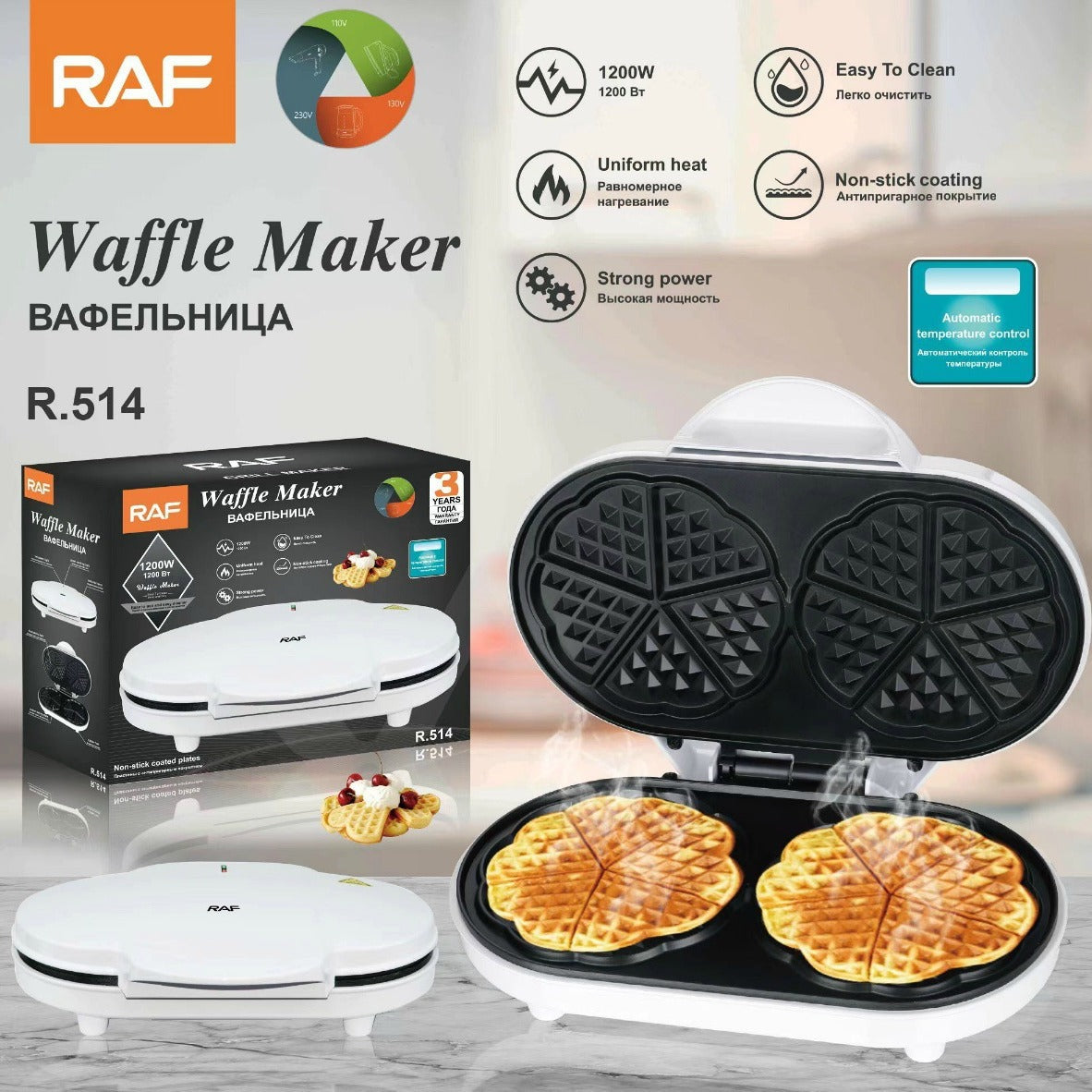 Sandwich Waffle Breakfast Maker