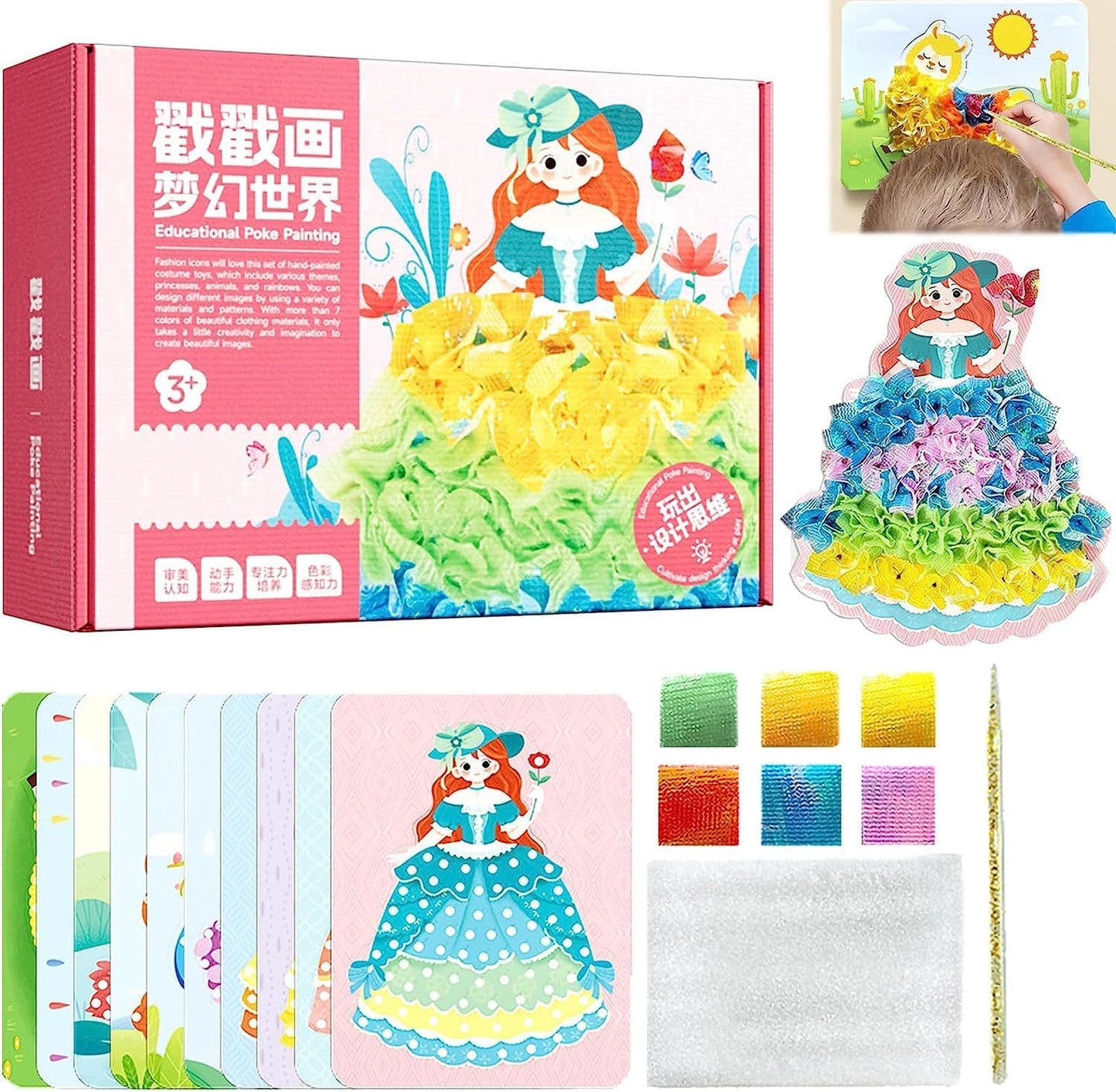 Creative Poke Art DIY Kit for Girls, Creative Poke Art Fabric Puzzle Puncture Painting for Kids, 10 Sheets DIY Poking Drawing Dress Up Boards, Art Paper and Crafts Kit for Kids (Dream World)