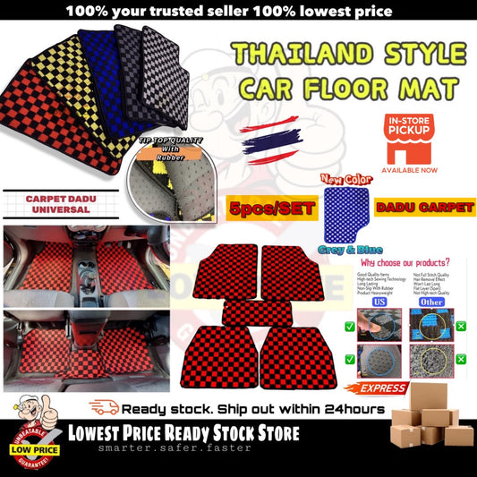 five-piece car floor mat set
